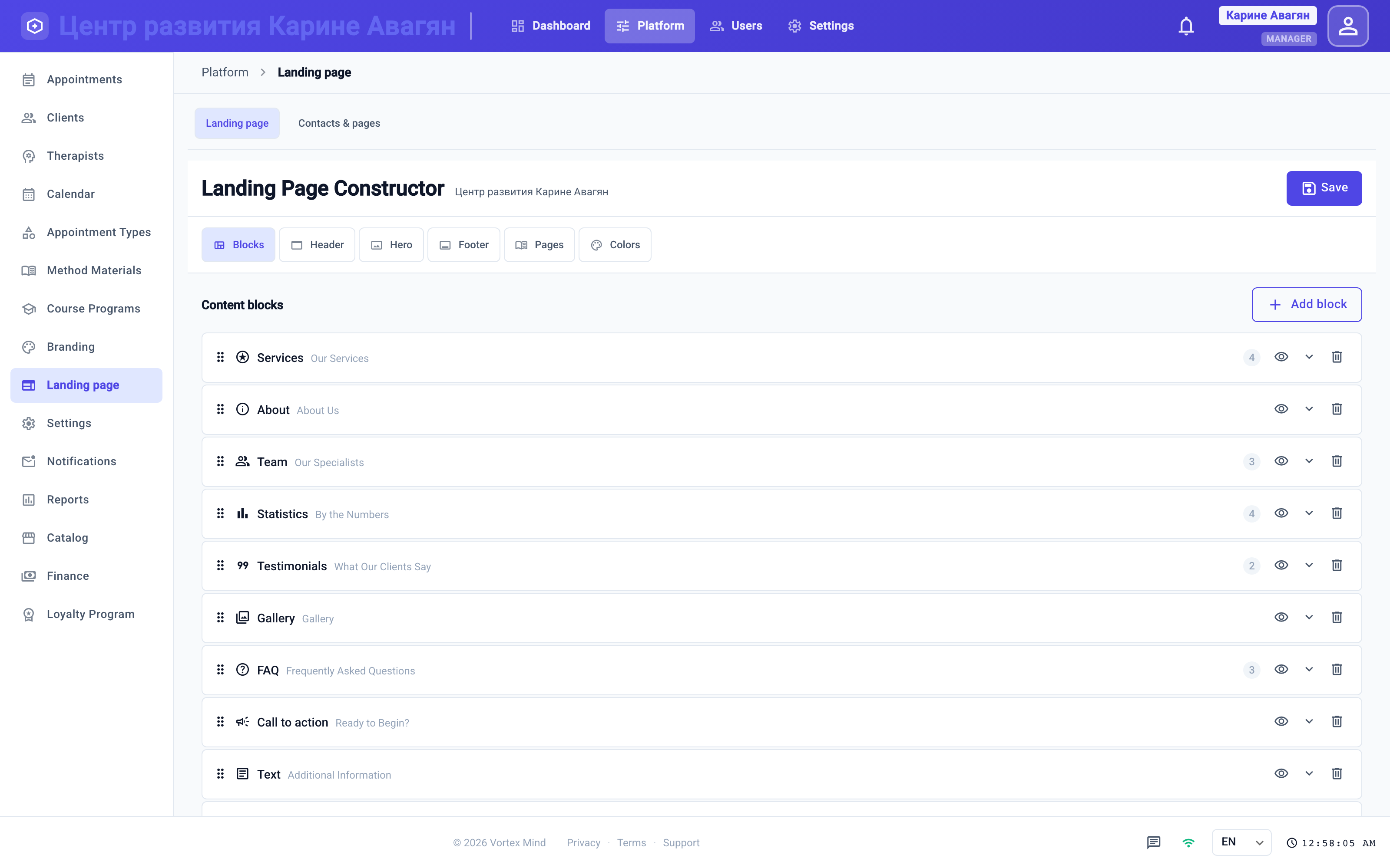 Landing constructor — a branded public site without code