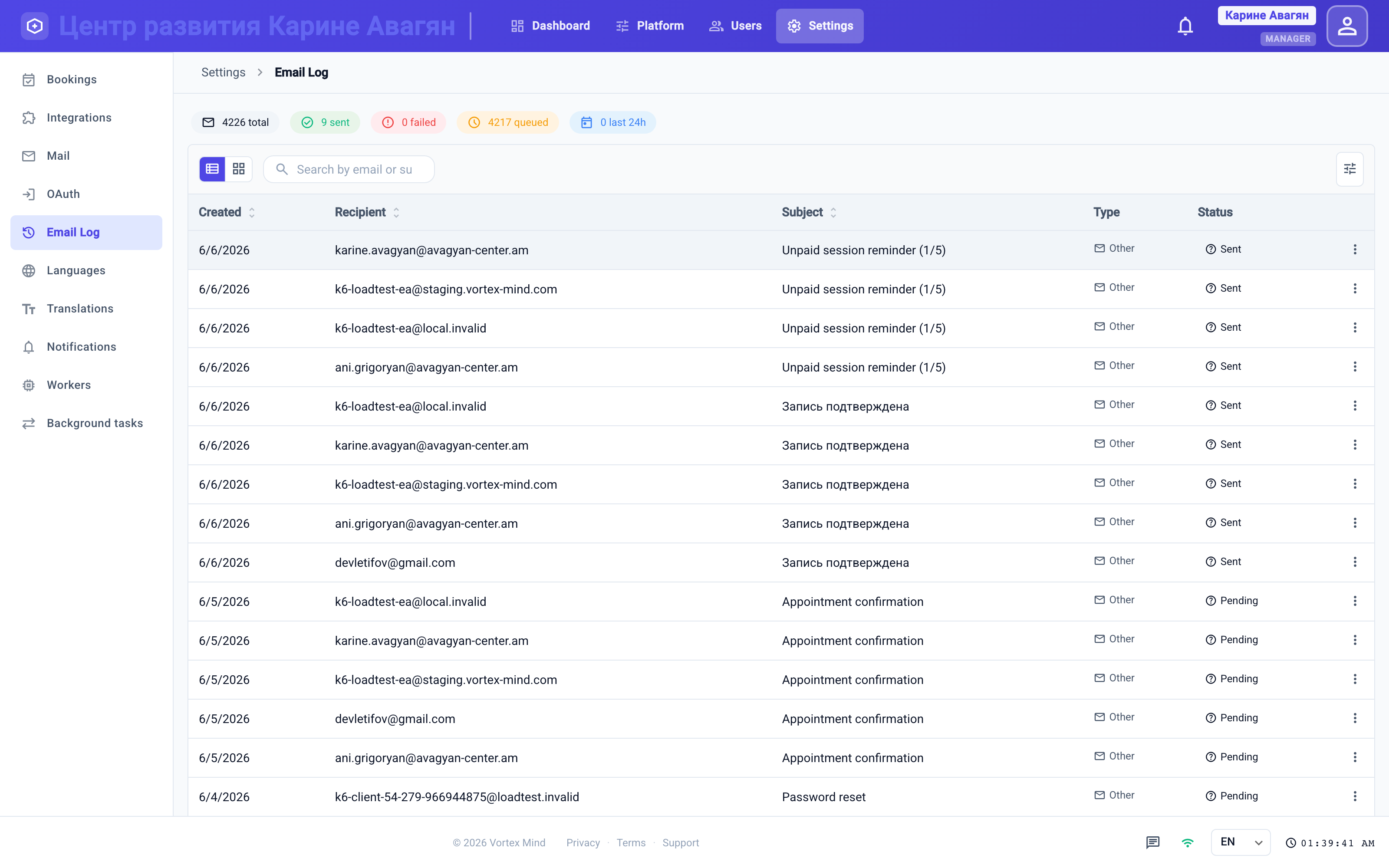 Email audit — every message, delivered and tracked