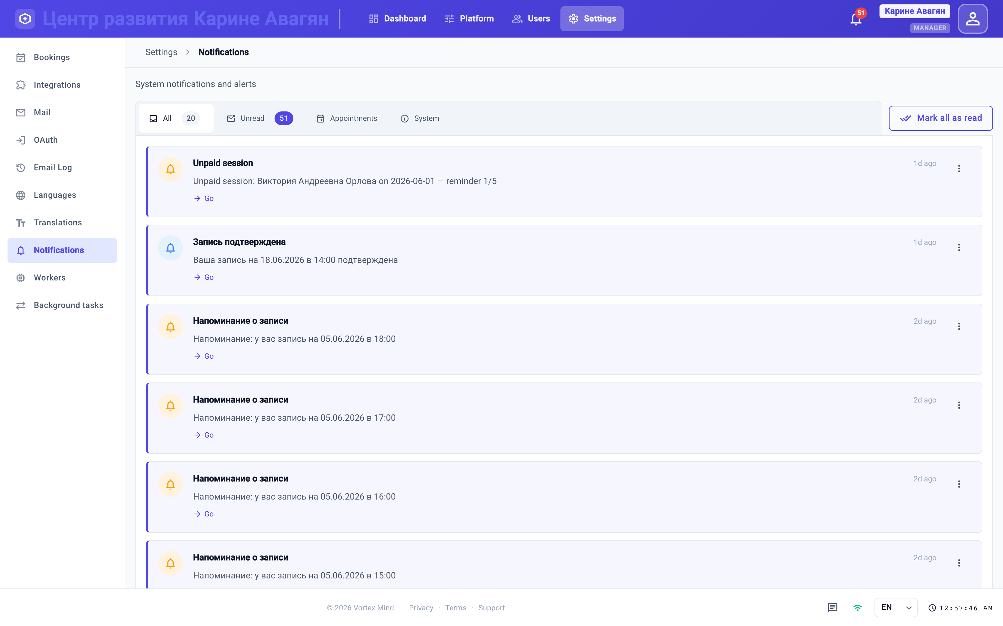 Notification rules — what is sent, when, and to whom
