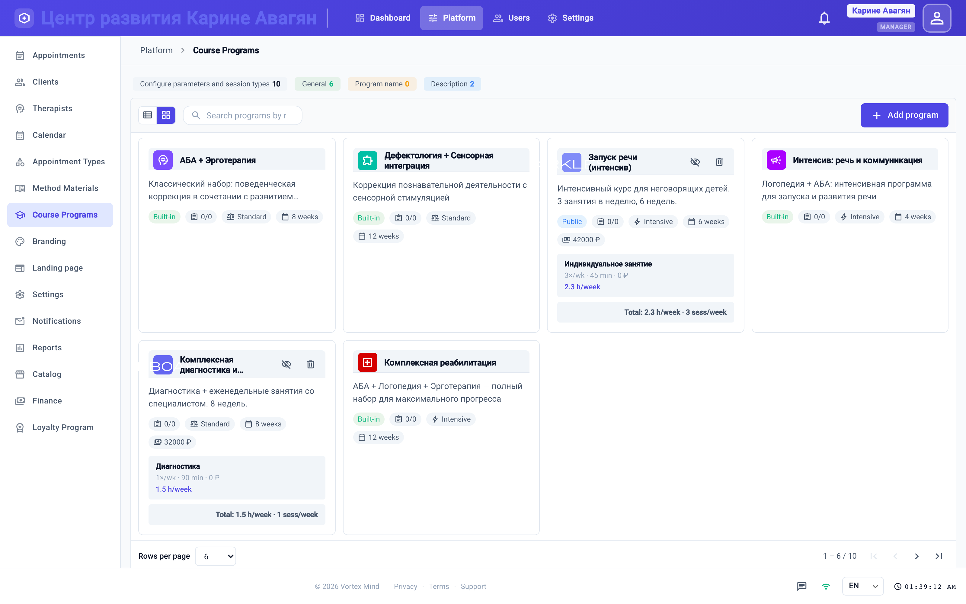 Inside a course program — sessions, capacity and pricing