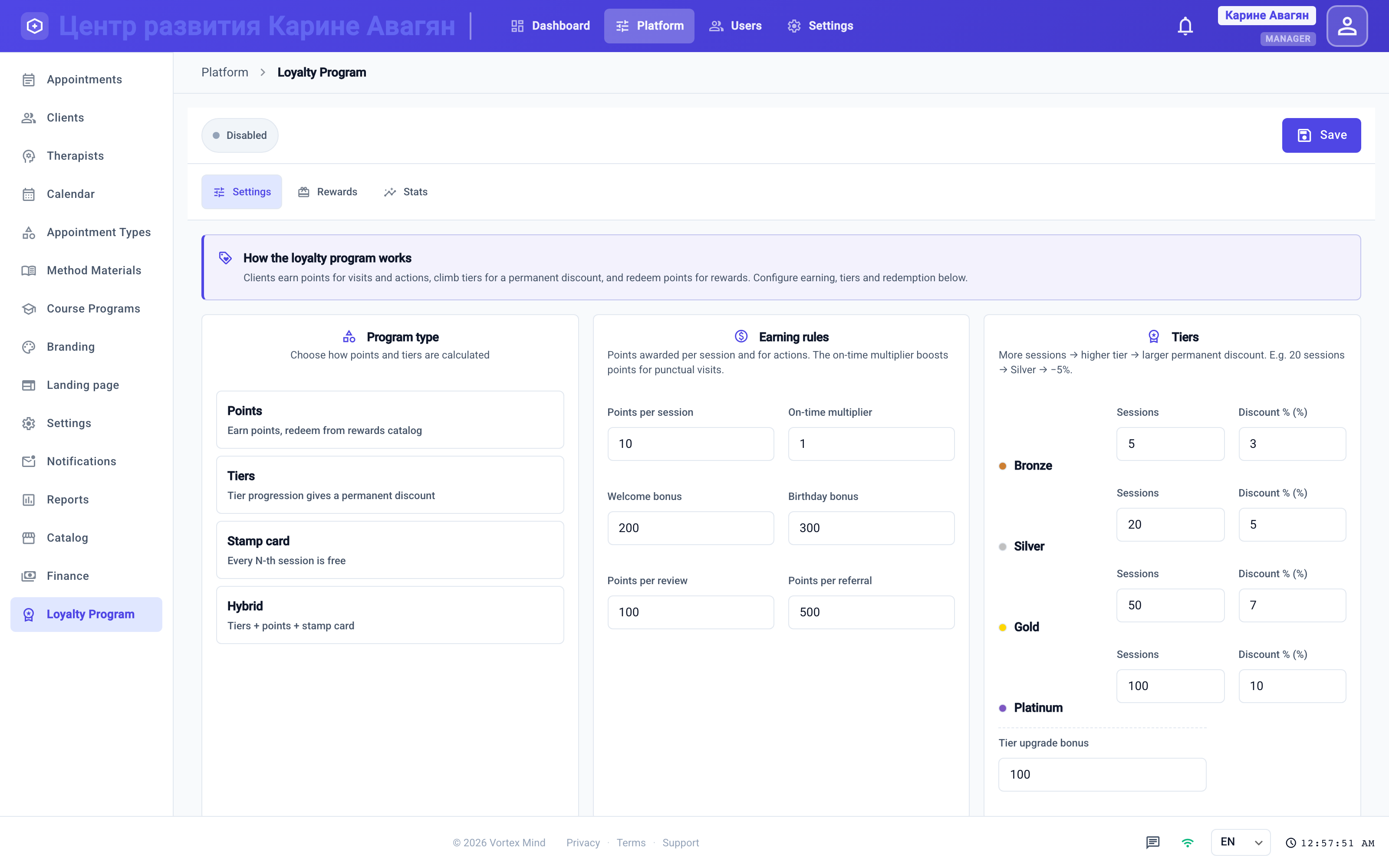 Loyalty program — earning rules, tiers and rewards