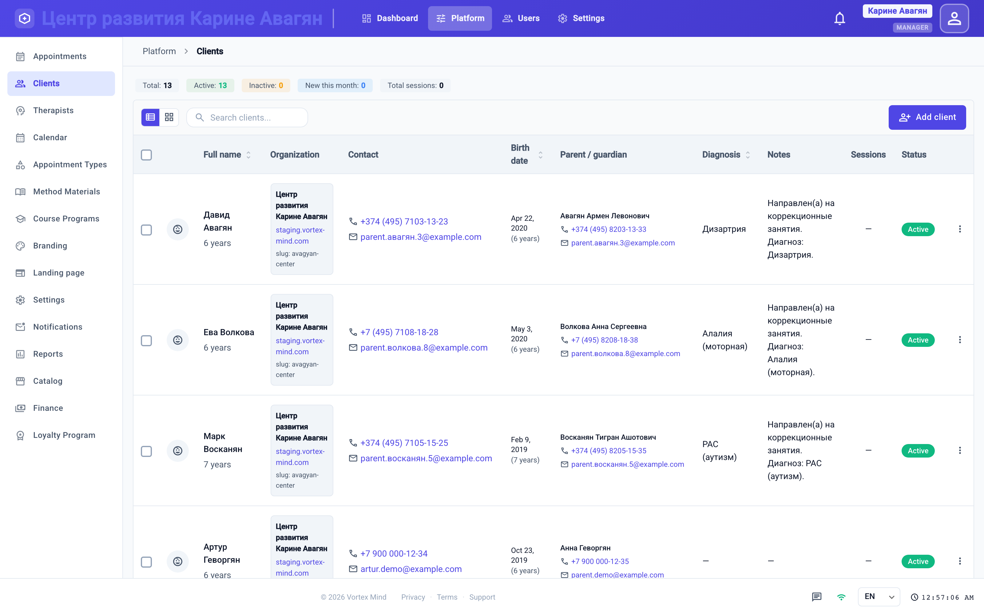 Client CRM — profiles, parents, diagnoses, balance & history