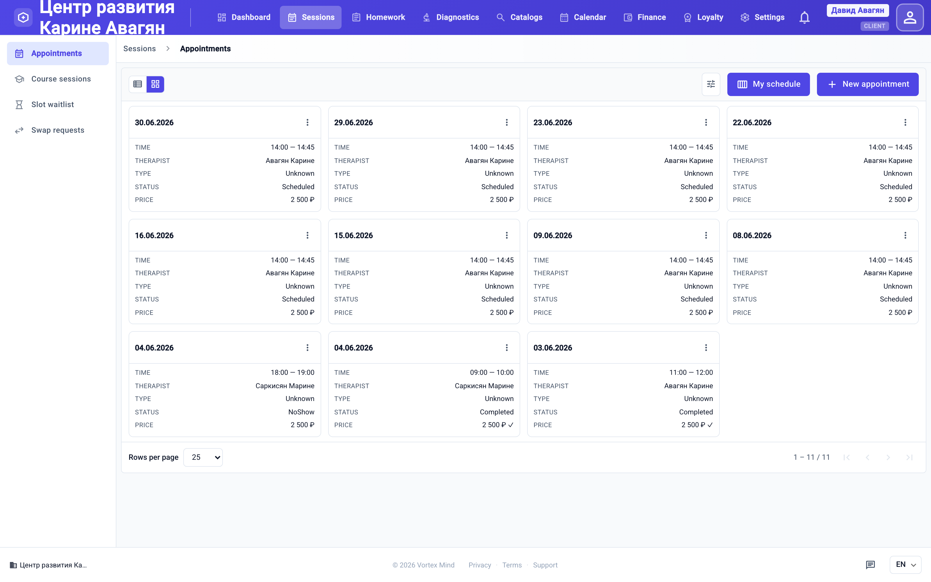 Families book, reschedule and track their appointments
