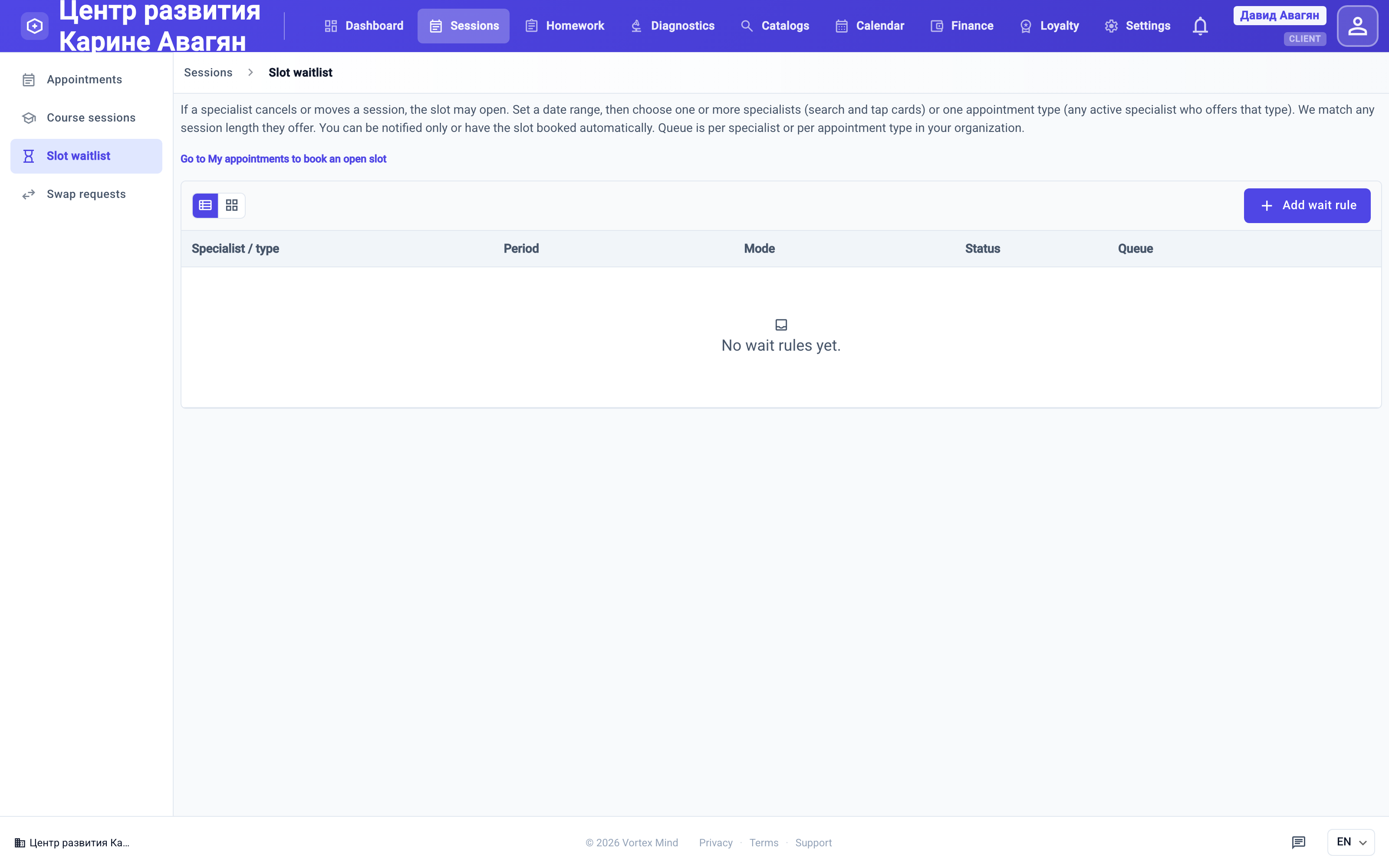 Join a waitlist and get the next free slot automatically
