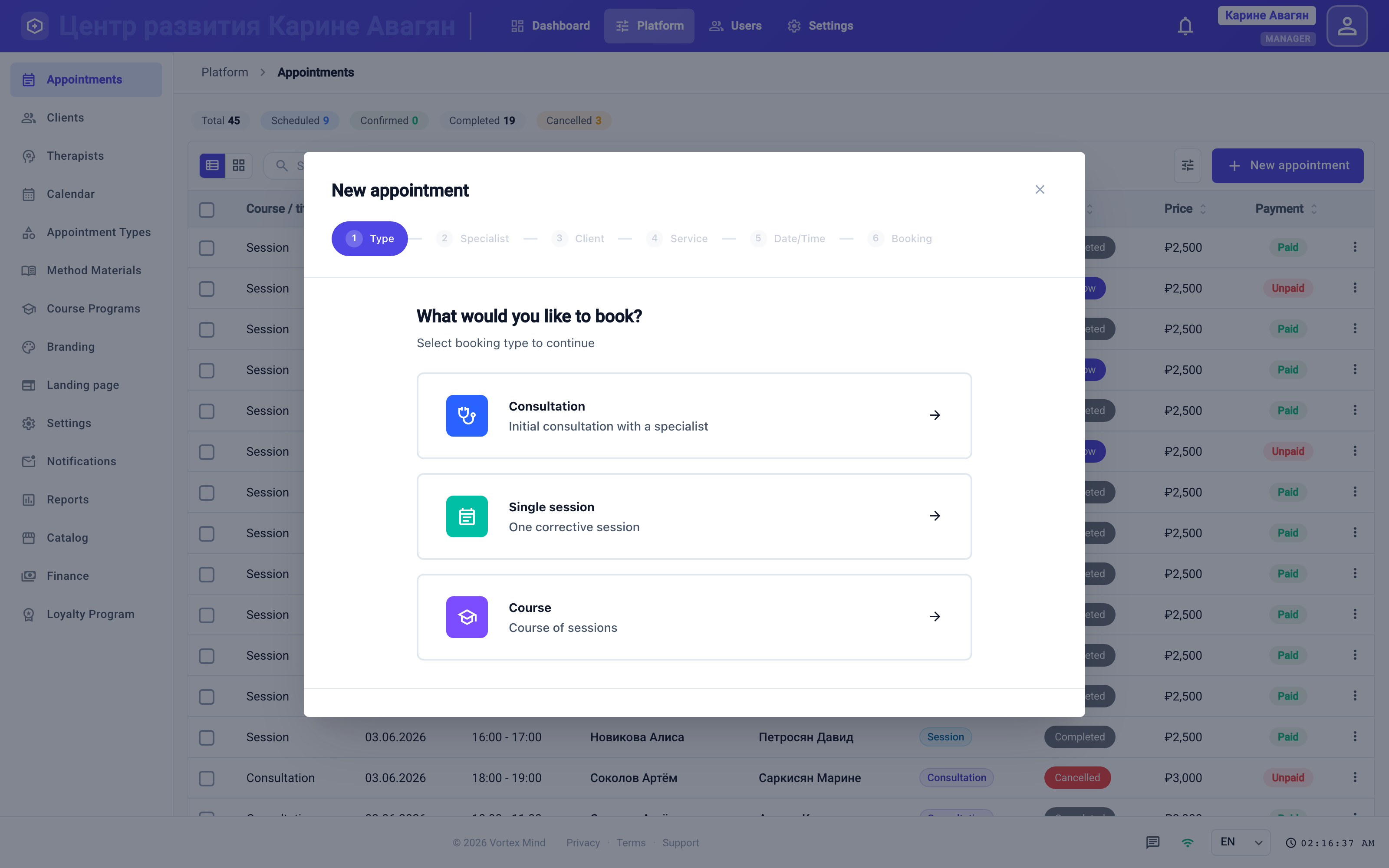 Booking a session — a guided wizard: type, specialist, client, service, slot